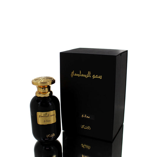 Al Rasasi Somow Ma'ali 2021 Edition For Man/Woman Eau De Parfum Perfume Boxed