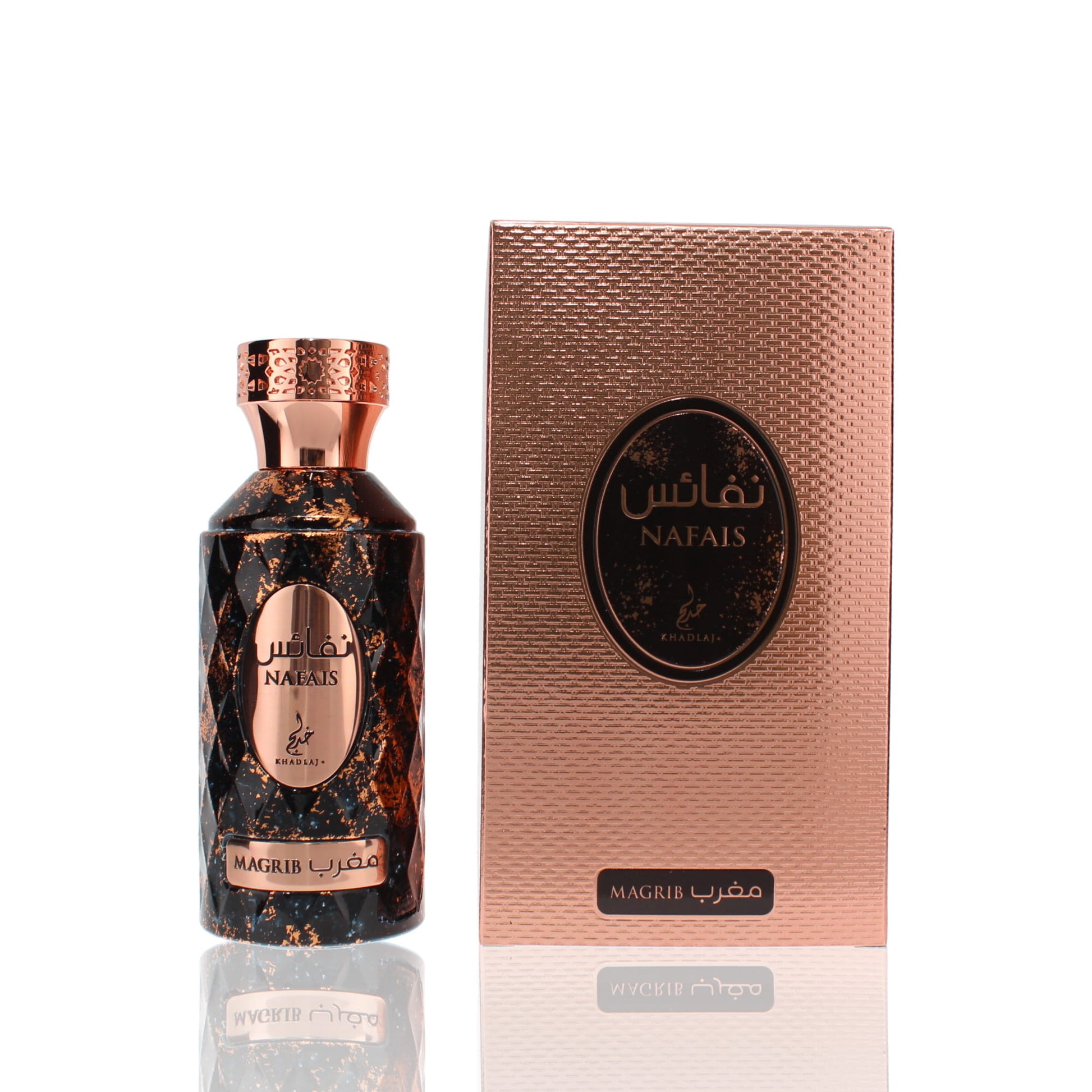 Khadlaj Nafais Magrib Eau De Parfum Fragrance Boxed